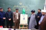 پوستر «ششمین سوگواره ملی تئاتر میدانی و تعزیه اربعین حسینی» رونمایی شد 3