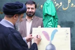پوستر «ششمین سوگواره ملی تئاتر میدانی و تعزیه اربعین حسینی» رونمایی شد 4