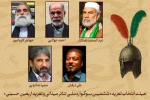 هیئت انتخاب بخش تعزیه «ششمین سوگواره ملی تئاتر میدانی و تعزیه اربعین حسینی» منصوب شدند 2