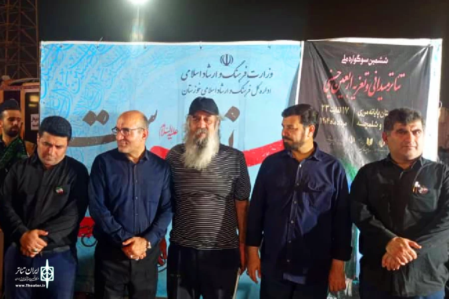 تقدیر از دبیر و هنرمندان شرکت کننده در سوگواره ملی تئاتر میدانی و تعزیه اربعین حسینی در چذابه 2