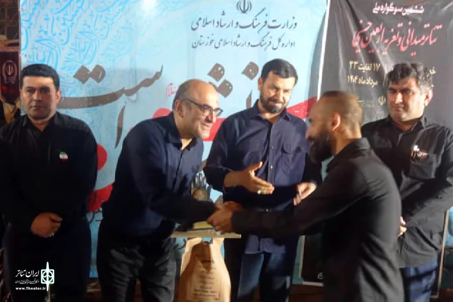 تقدیر از دبیر و هنرمندان شرکت کننده در سوگواره ملی تئاتر میدانی و تعزیه اربعین حسینی در چذابه 3