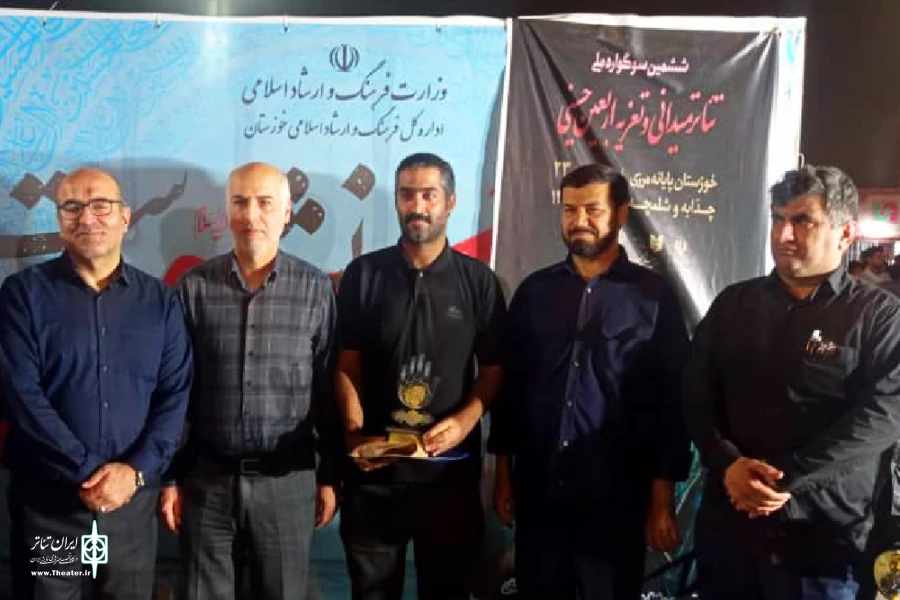 تقدیر از دبیر و هنرمندان شرکت کننده در سوگواره ملی تئاتر میدانی و تعزیه اربعین حسینی در چذابه 4