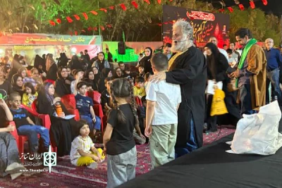 نوآوری در نمایش مذهبی توسط موسسه «نغمه نمایش گستر باران»؛

ارائه الگوی جدیدی از تعامل کودکان با فرهنگ عاشورایی