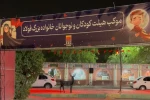 ارائه الگوی جدیدی از تعامل کودکان با فرهنگ عاشورایی 5