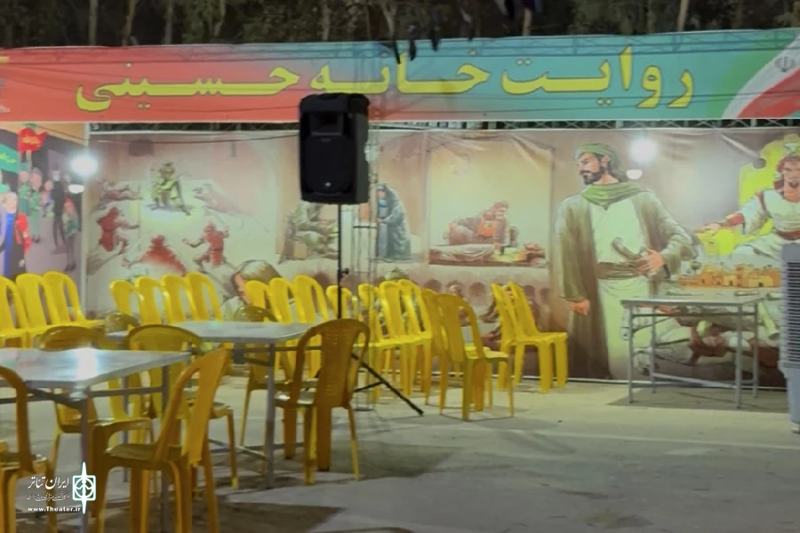ارائه الگوی جدیدی از تعامل کودکان با فرهنگ عاشورایی 8