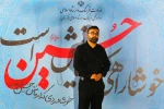 ششمین سوگواره ملی تئاتر میدانی و تعزیه اربعین حسینی خاتمه یافت 2