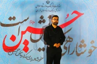با حضور هنرمندان سراسر کشور؛

ششمین سوگواره ملی تئاتر میدانی و تعزیه اربعین حسینی خاتمه یافت