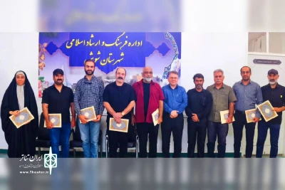 شورای نمایندگی انجمن هنرهای نمایشی شوش معرفی شدند