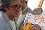 رونمایی از پوستر ششمین جشنواره استانی تئاتر مقاومت در دزفول 6
