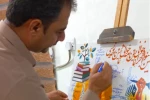 رونمایی از پوستر ششمین جشنواره استانی تئاتر مقاومت در دزفول 7
